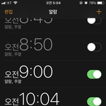 나 <b>알람</b>맞췃음ㅠ 그냥 자야지....이제