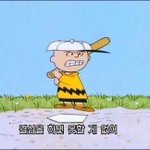 거북목 <b>고친</b> 애 있어???