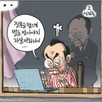 숨차뉴스 1150 박근혜에게는 2심 선고를, 이명박에게는 1심 선고를