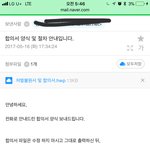 [읽어주세요] 제가 술에 물뽕넣는걸 당한거같아요 도와주세요