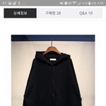 [댓글부탁해] 32000원 <b>후집</b> 가디건ㅇㄸ거같냐