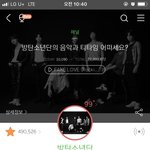 [방탄소년단] 아미들 나 정말 궁금한거있는데에.. 누가 답변좀 ㅠㅠ