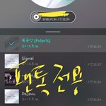 [뉴이스트] 플디 <b>직캠버전</b> 더 해!! 더 해봐☺