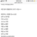 [EXO] 엥 야 엔터 ㄹㅇ <b>맛</b> 간 거 같은디??