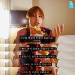 [댓글부탁해] <b>뷔</b> 이거 왜 논란안된거야?????????