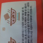 이건 <b>몇컵</b> 넣으라는거냐