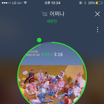 [세븐틴] <b>캐럿들</b> 어쩌나 스밍 몇번이야?