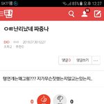 [EXO] ⬇️<b>밑글</b> 들어가지말고 여기서봐⬇️