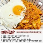 [댓글부탁해] @@@먹는꿀팁 올리고가ㅈㅏ!!