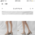애드라 <b>구두</b> 추반좀 해줭 ❤️❤️