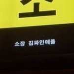 똑같은 사진 가지고 <b>글</b> <b>여러</b>번올리는년뭐냐