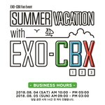 [EXO] 첸백시 <b>팬미팅</b> 굿즈뜸