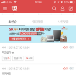 어떤 ㅁㅊ년이 피자사진 올리라는데 지 <b>피지</b> 올림 개더러워 ㅆㅂ