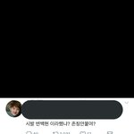 <b>엑소팬</b> 이거 봐도봐도웃기네