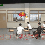 슬기 <b>무빙</b>워크 짤 갱신ㅋㅋㅋㅋㅋㅋ