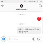 [댓글부탁해] <b>홍원</b>이한테 디엠보냈어