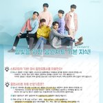 [VIXX] 별<b>반장</b>님 공지 떴다