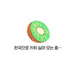 [드루와] 빨간맛이랑 이어진다는 이번 레드벨벳 티저