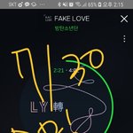 [방탄소년단] 아 진짜