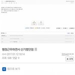 [<b>명랑</b>엽떡] 평화로운 공익나라