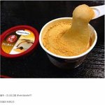[<b>명랑</b>엽떡] 일본에서만 파는 하겐다즈들
