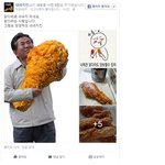 [<b>명랑</b>엽떡] 네네치킨 광고 클라스