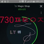 [방탄소년단] 셀카보는 거야? ❌❌밑글+<b>확대</b>짤 여기서 봐