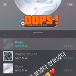 [뉴이스트] 투표) ㅊㅇㄷ하트 다 보냈다 <b>vs</b> 안보냈다
