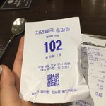 [드루와] 추가)<b>여중딩</b>의 뷔페 혼밥후기