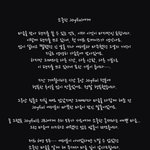 [드루와] 트위터 친구들아 <b>도아</b>조