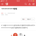 [EXO] 이 글에만 <b>반대</b>없는 거 존웃ㅋㅋㅋㅋㅋㅋㅋㅋ