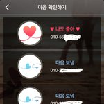 [꼭조언부탁] 여친의 썸남(?)이라해야하나.. 찾은 것 같은데....