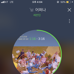 [세븐틴] ㅅㄷ <b>핫</b>트팬싸