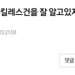 [EXO] 엑톡어그로는 흑역사가 존많