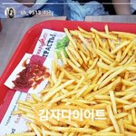 설현이 한다는 다이어트