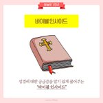 [이것좀봐줘] 톡톡한 당신이 진짜와 가짜를 판단해 주세요~^^