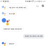[댓글부탁해] 나 블핑 포에버영 <b>부르고</b>있었는데 구글이ㅋㅋㄱㅋㅋㄱㅋ
