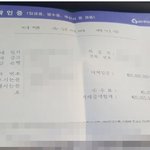 2<b>천만</b>원 드디어 모았어!