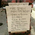 [댓글부탁해] 이거프사하면 <b>세</b><b>보여</b>?