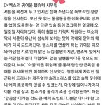 [시우민] 기자도 원하는 시우민 예능<b>출연</b> ㅠㅠㅠㅠ