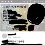 얘들아 이거 인터넷에 돌아다니면 안되는거 아니야...??