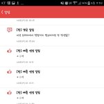 [댓글부탁해] 와 나 <b>베</b><b>플</b> 몇번하는거냐ㅋㄱㅋㄱㄱㅋ