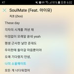 ㅇ하씨 <b>후렴</b>부분 조카좋다