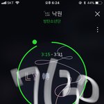 [방탄소년단] 이거 영상이름 <b>모야</b>?