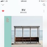 [방탄소년단] 아미님들 방탄 인생에자극되는가사나 정신차릴수있게만들어주는...