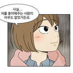 호러와 로맨스 볼 만하네요