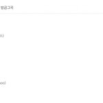 [드루와] 컴백은 지코가 <b>실검</b>은 아이유가