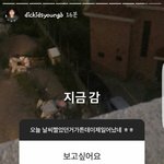 [댓글부탁해] 와 <b>양홍원</b> 개설렌다 방금 올라온건데