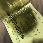 [댓글부탁해] 고소로이천만벌었다는앤데인증할게