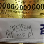[댓글부탁해] 고소 이천만번앤데 하도 들못믿어서 다시<b>올림</b>